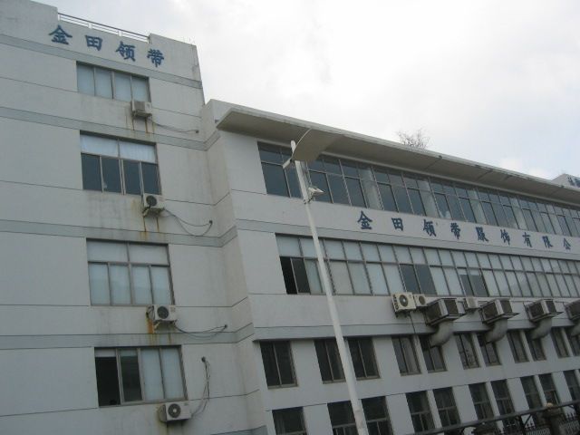 蘭博領帶生(shēng)産基地